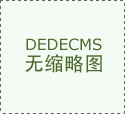 <strong>依托利将来出座（一期）”为用户供给广</strong>&hellip;